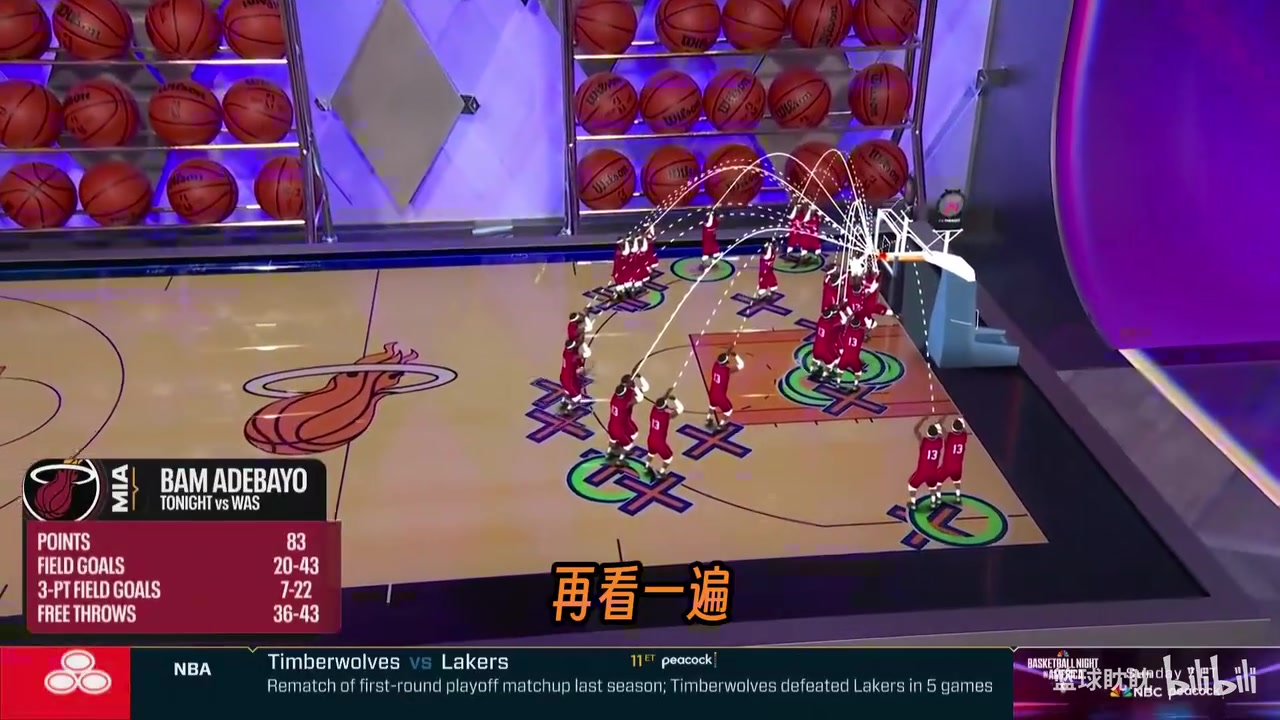 开云官网-卡特&amp;麦迪：我们总渴望见证历史 20年后我们仍会记得今晚在哪