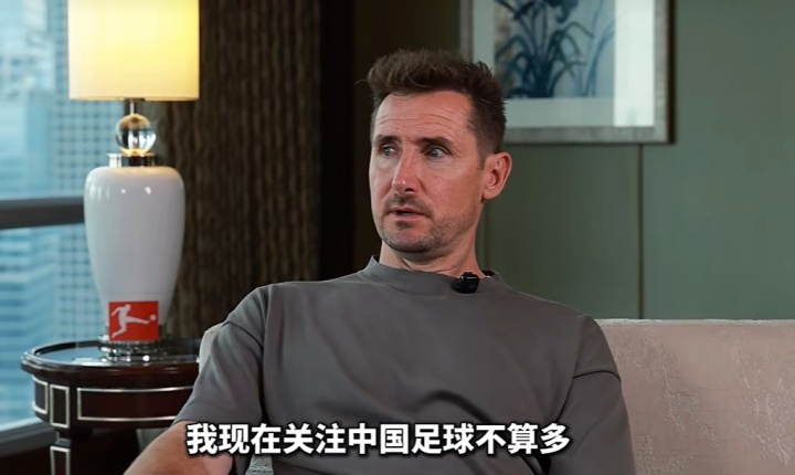 开云官方-克洛泽:我关注中国足球不多,但真心期待能有中国球员出现在德甲