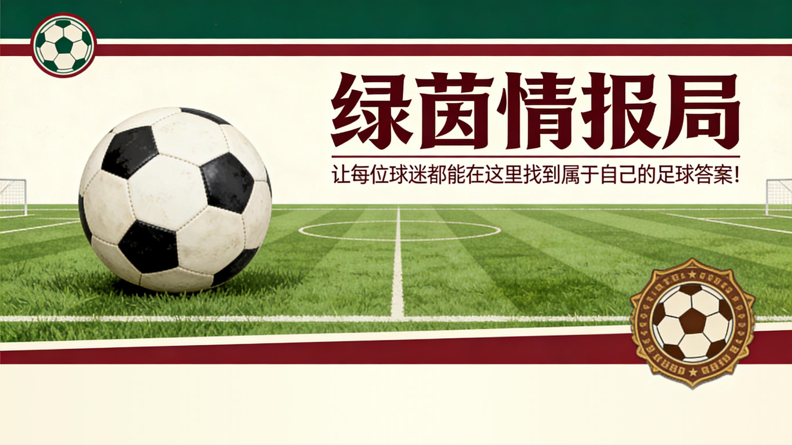谢伊·亚涅斯谈美国足球、NWSL及成长过程中支持的球队